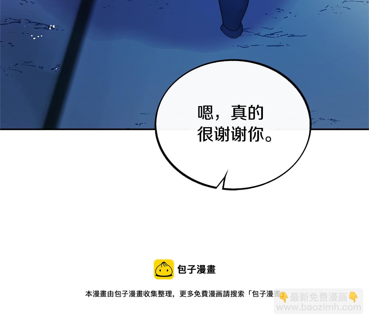 第42话 剑拔弩张(1/4)-第44话