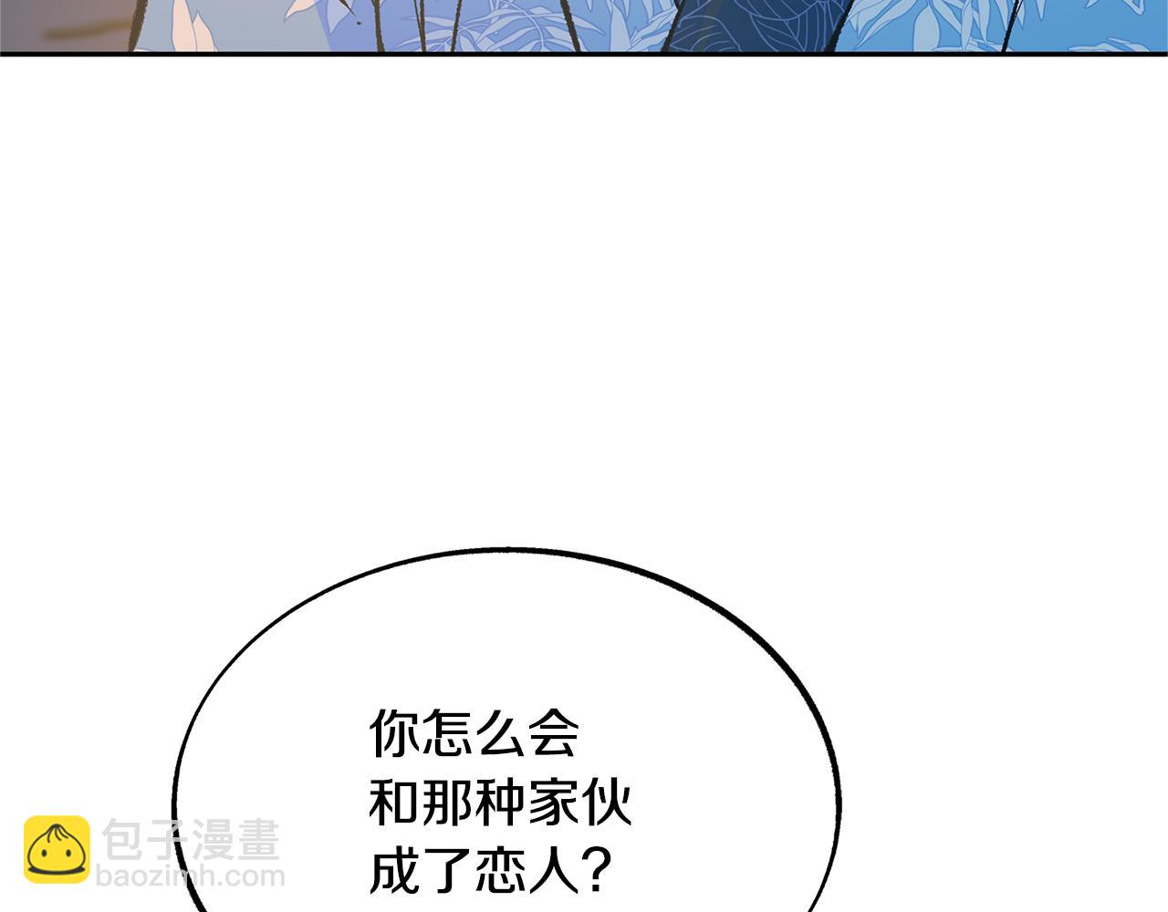 第42话 剑拔弩张(1/4)-第44话