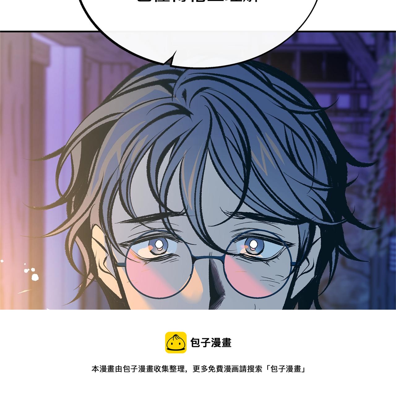 第42话 剑拔弩张(1/4)-第44话