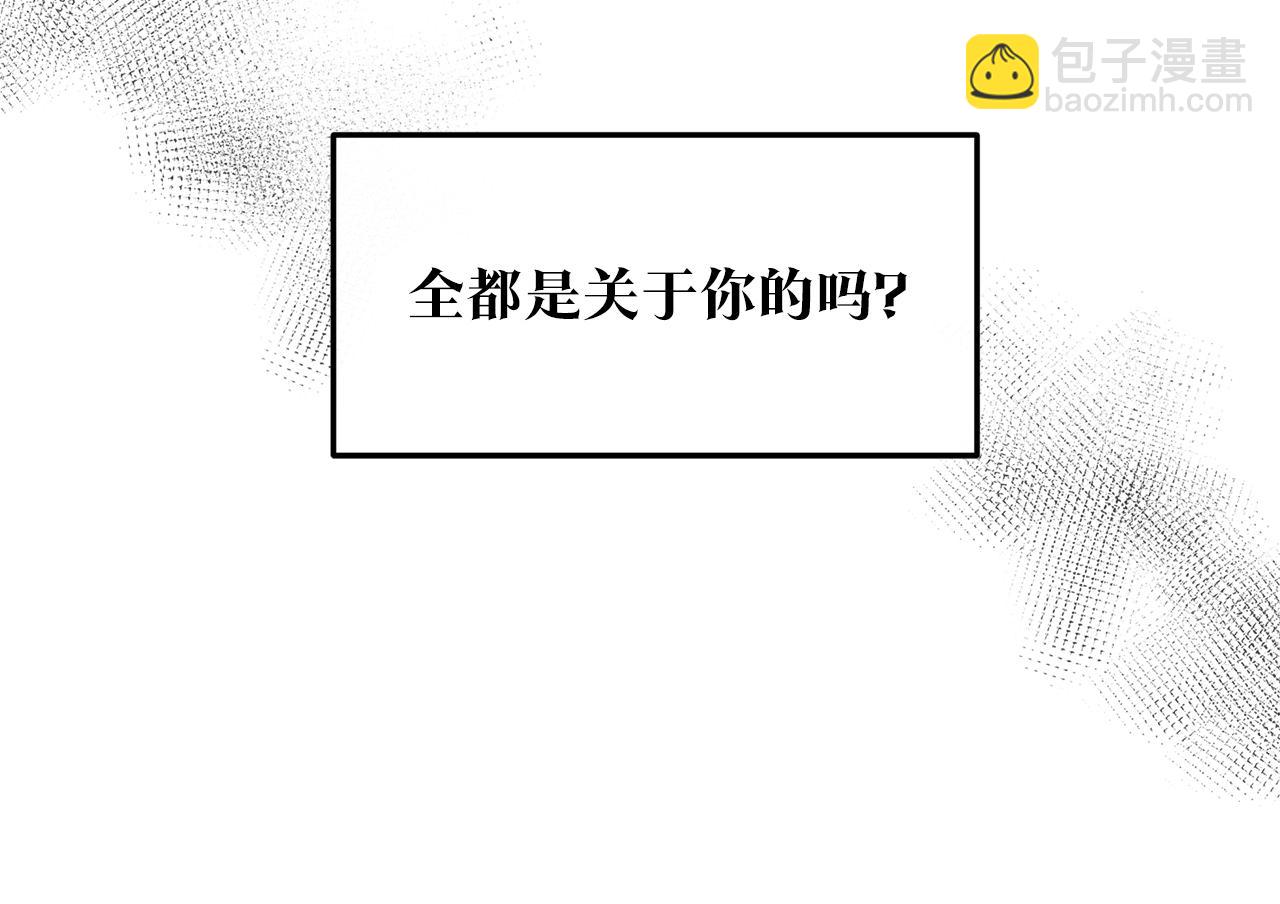 第42话 剑拔弩张(1/4)-第44话