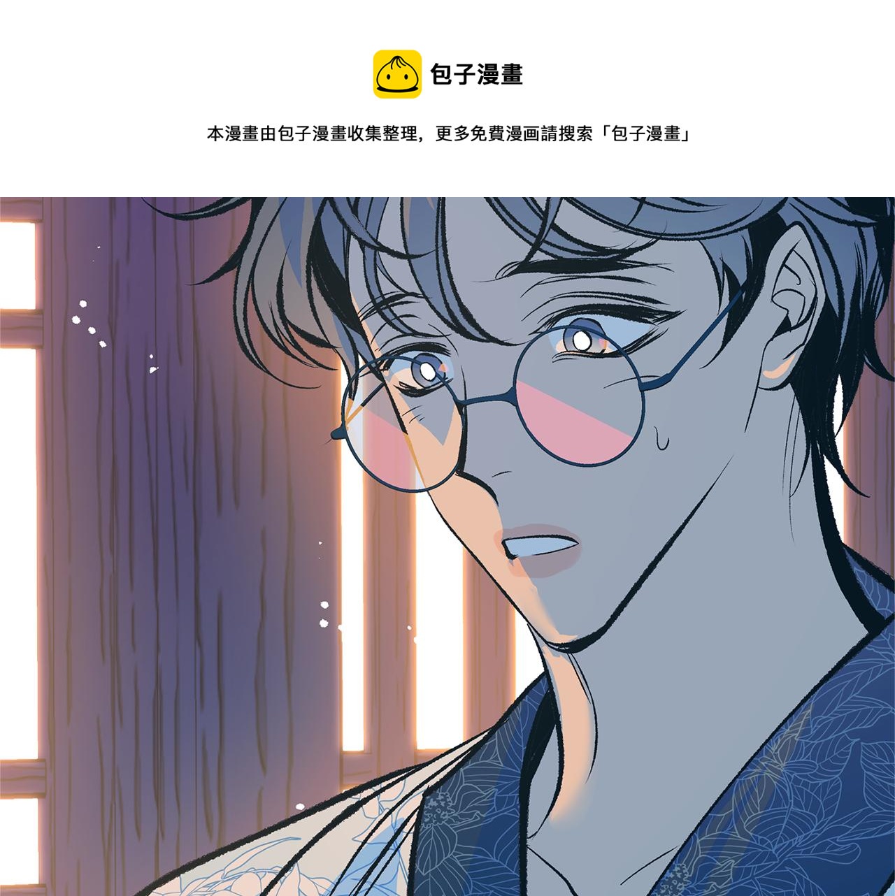 第42话 剑拔弩张(1/4)-第44话