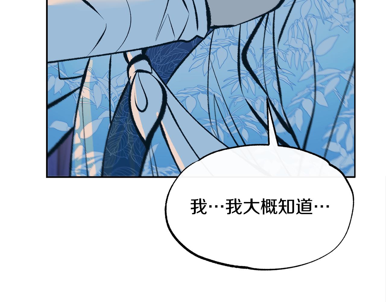 第44话 超越修罗(1/6)-第46话