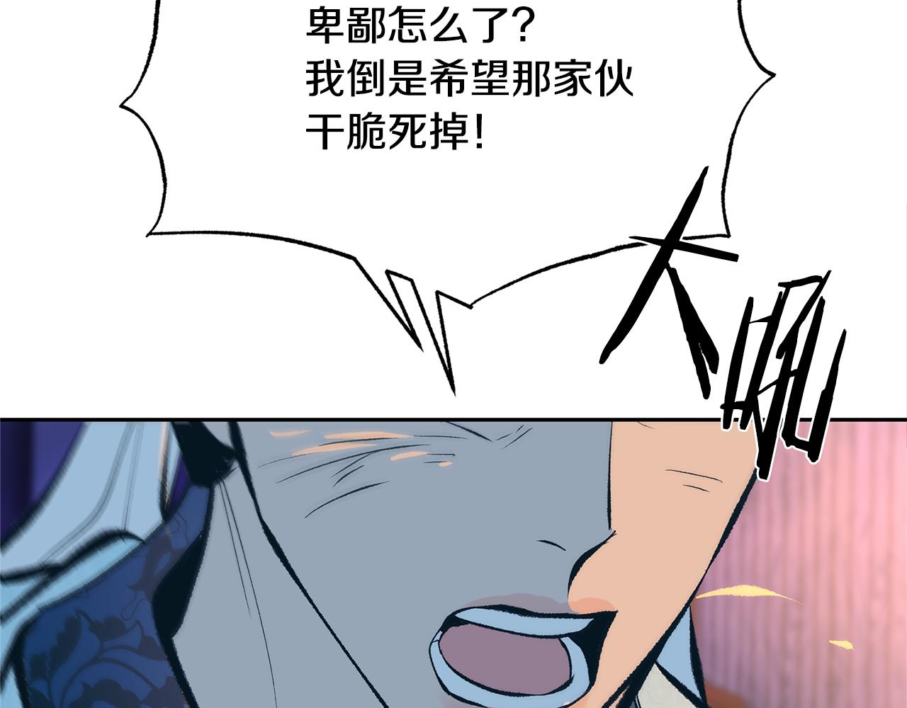 第44话 超越修罗(1/6)-第46话