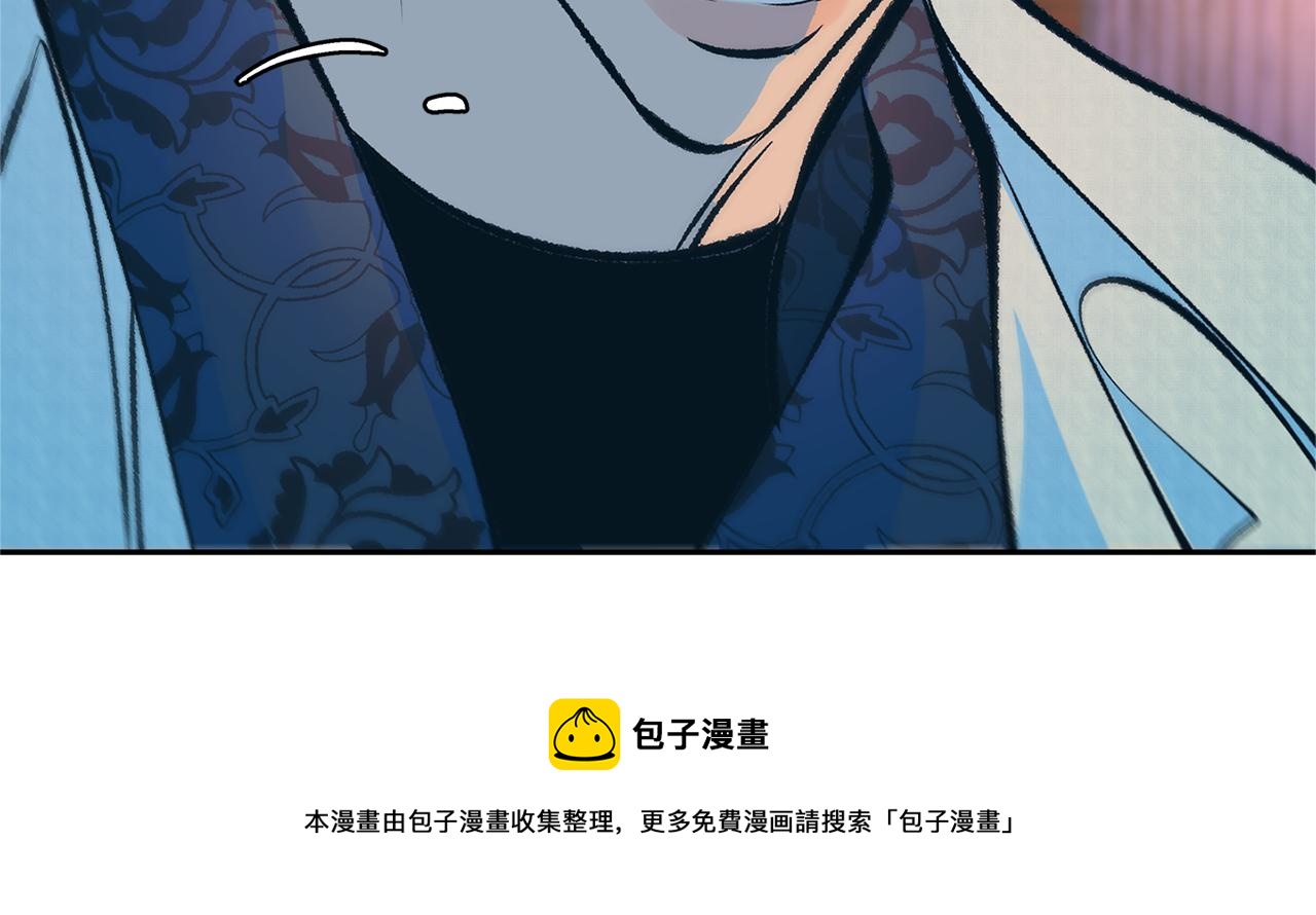 第44话 超越修罗(1/6)-第46话