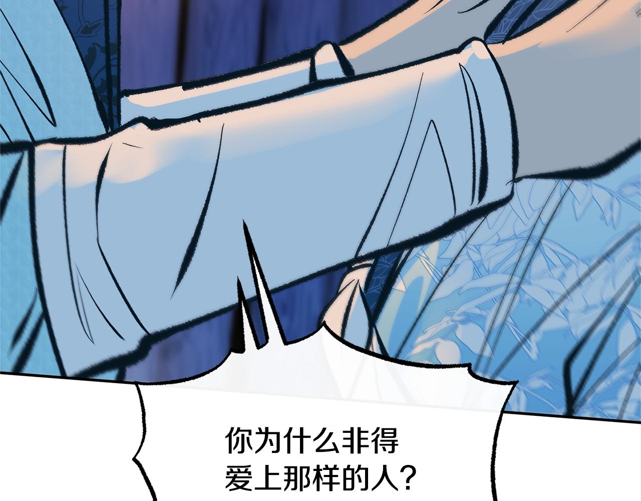 第44话 超越修罗(1/6)-第46话