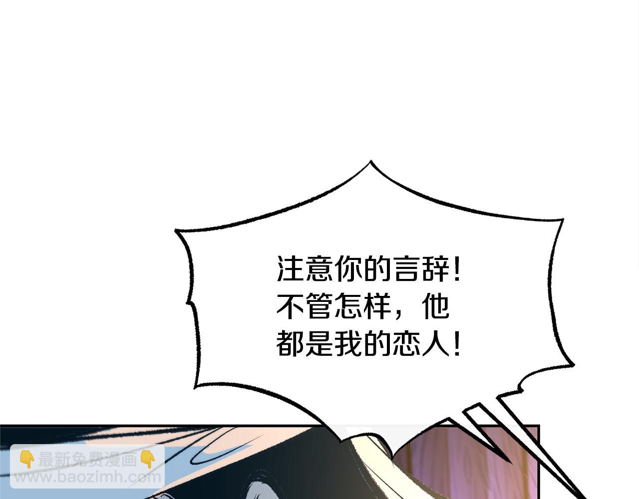 第44话 超越修罗(1/6)-第46话
