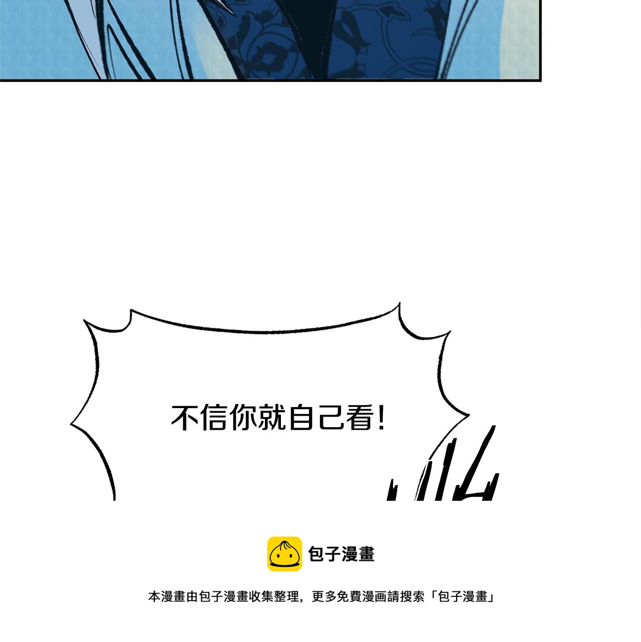 第44话 超越修罗(1/6)-第46话