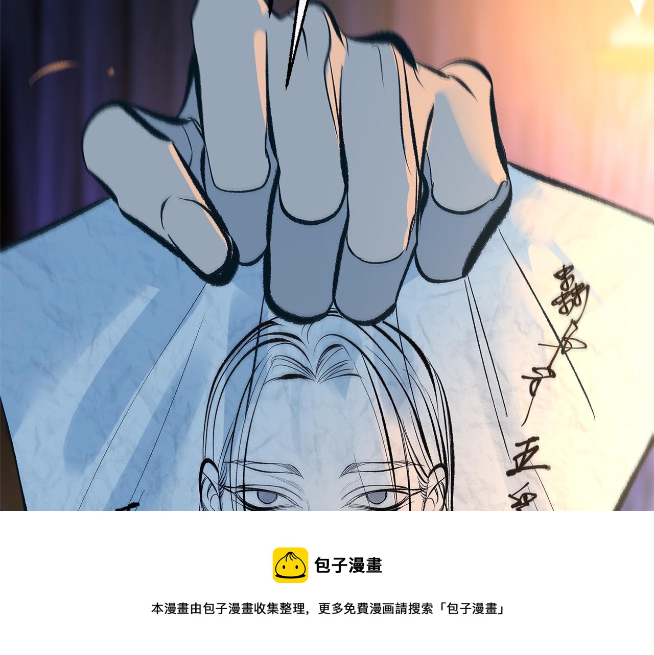 第44话 超越修罗(1/6)-第46话