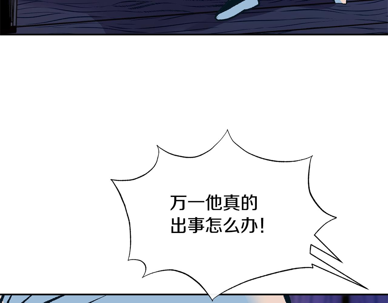 第44话 超越修罗(1/6)-第46话