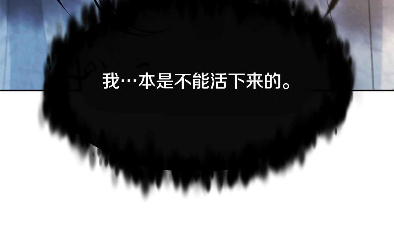 第44话 超越修罗(1/6)-第46话