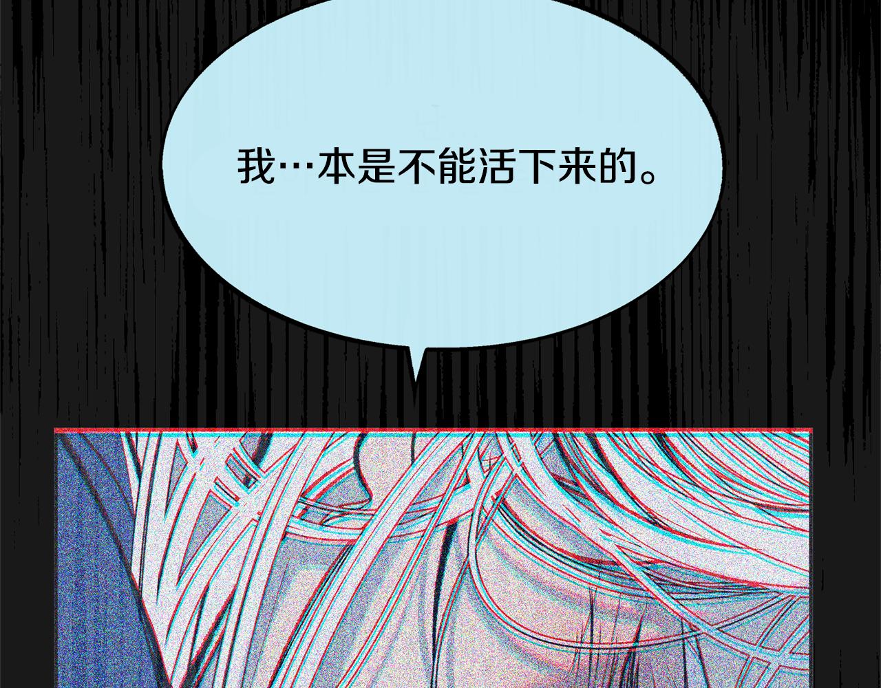 第44话 超越修罗(1/6)-第46话