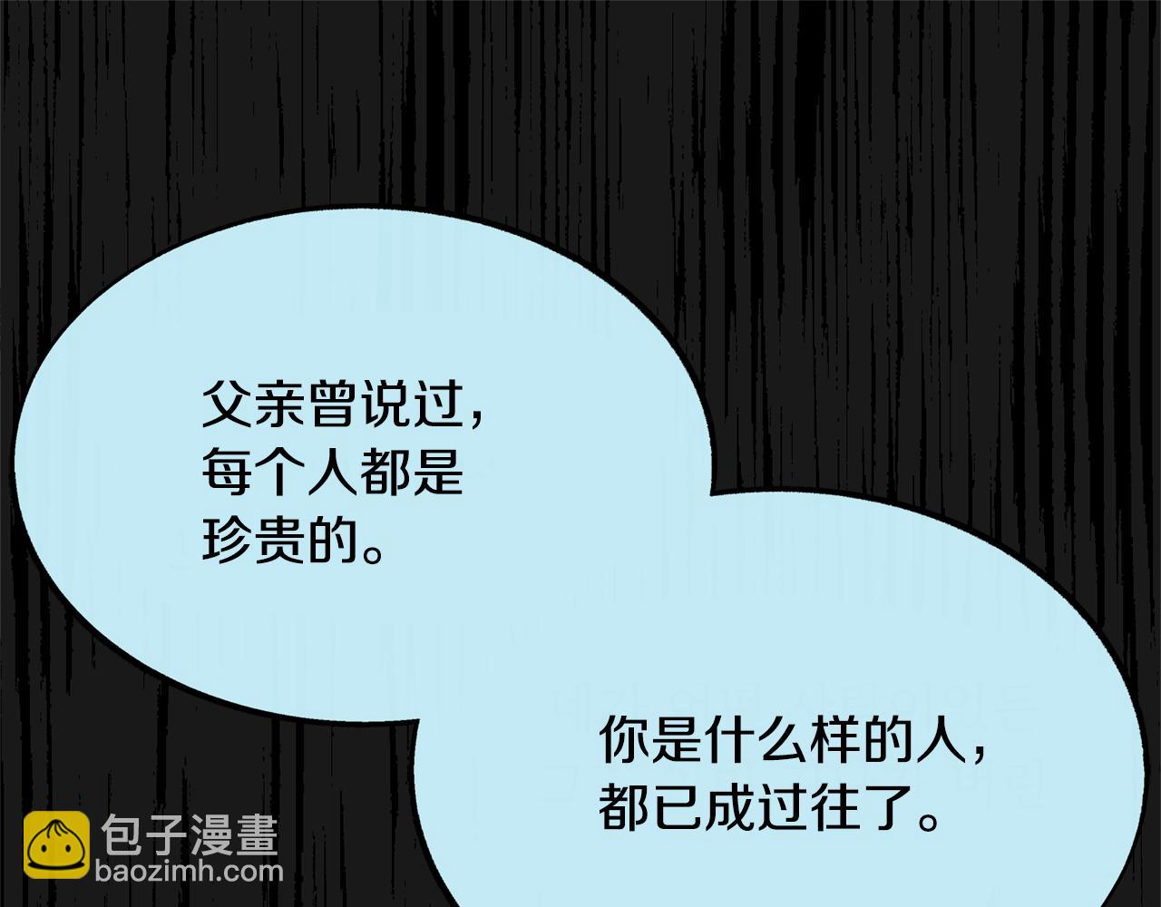 第44话 超越修罗(1/6)-第46话