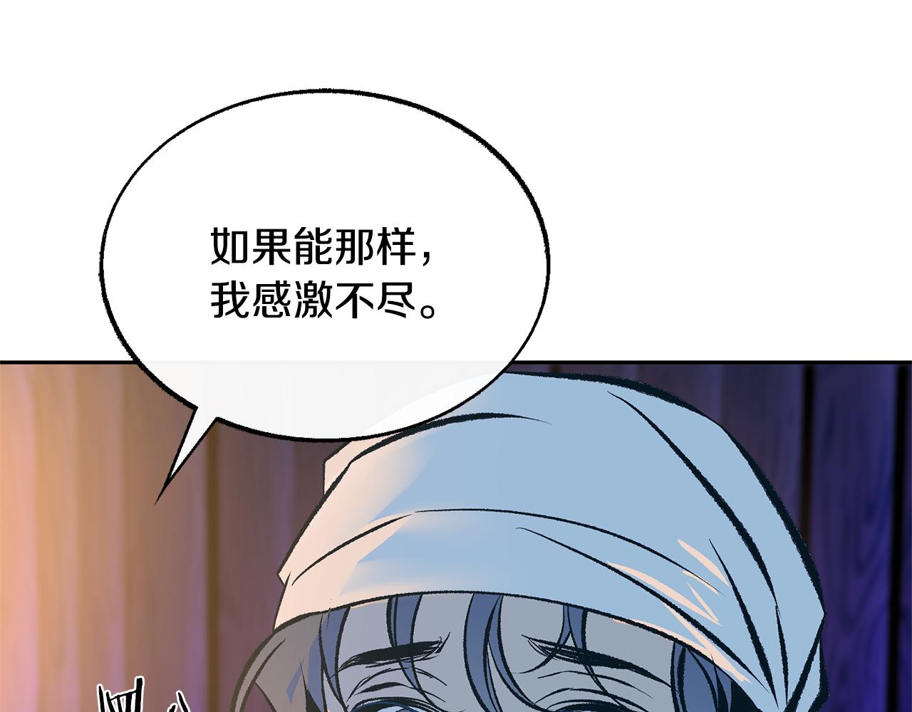 第44话 超越修罗(1/6)-第46话