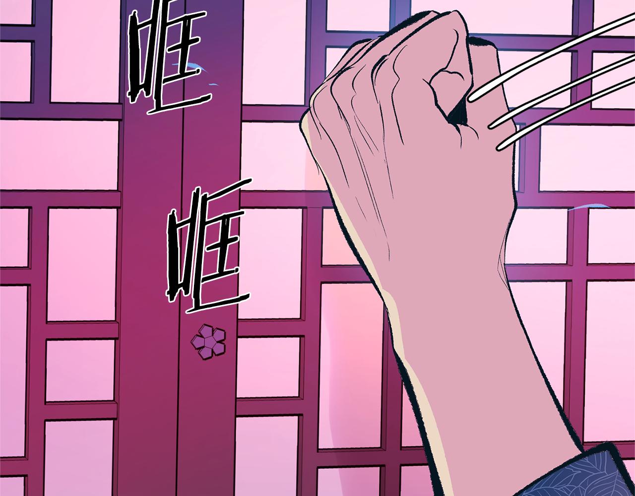 第46话 我想活下去(1/4)-第48话
