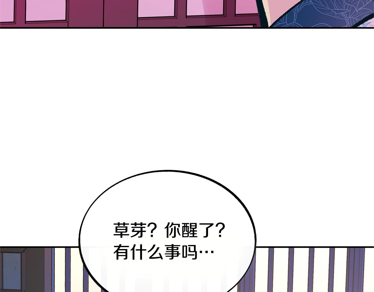 第46话 我想活下去(1/4)-第48话