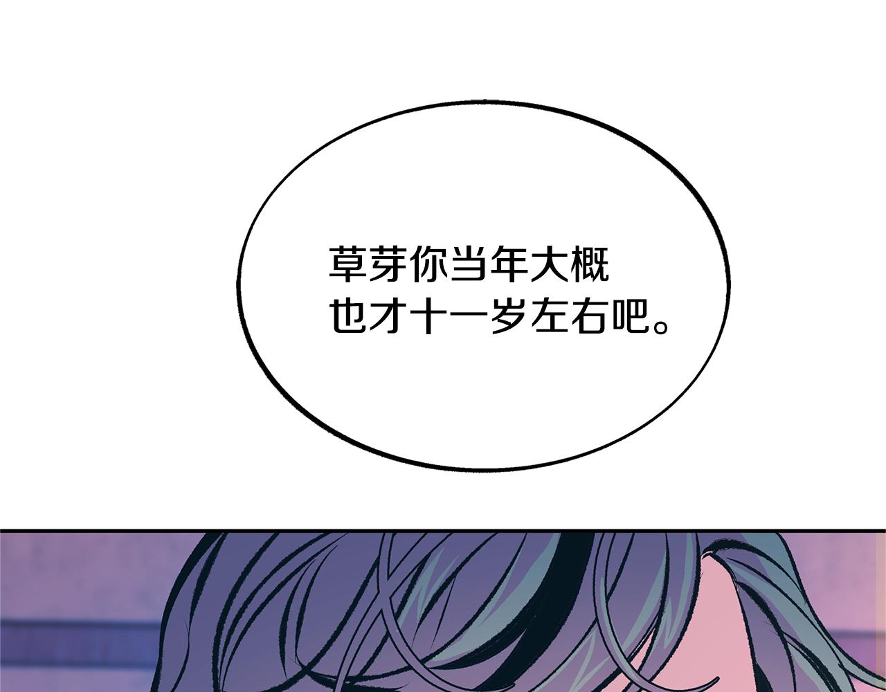 第46话 我想活下去(1/4)-第48话