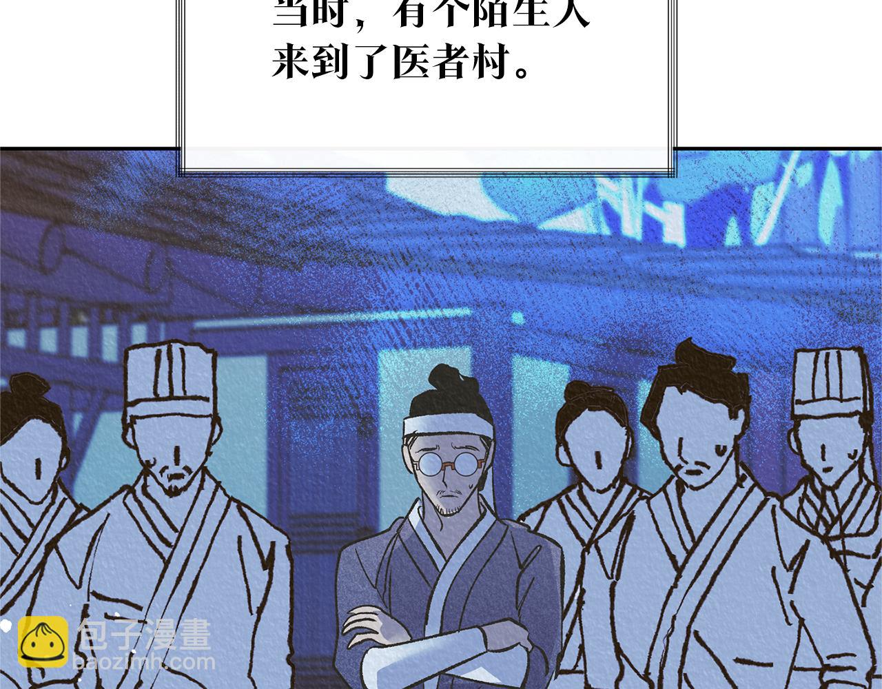 第46话 我想活下去(1/4)-第48话
