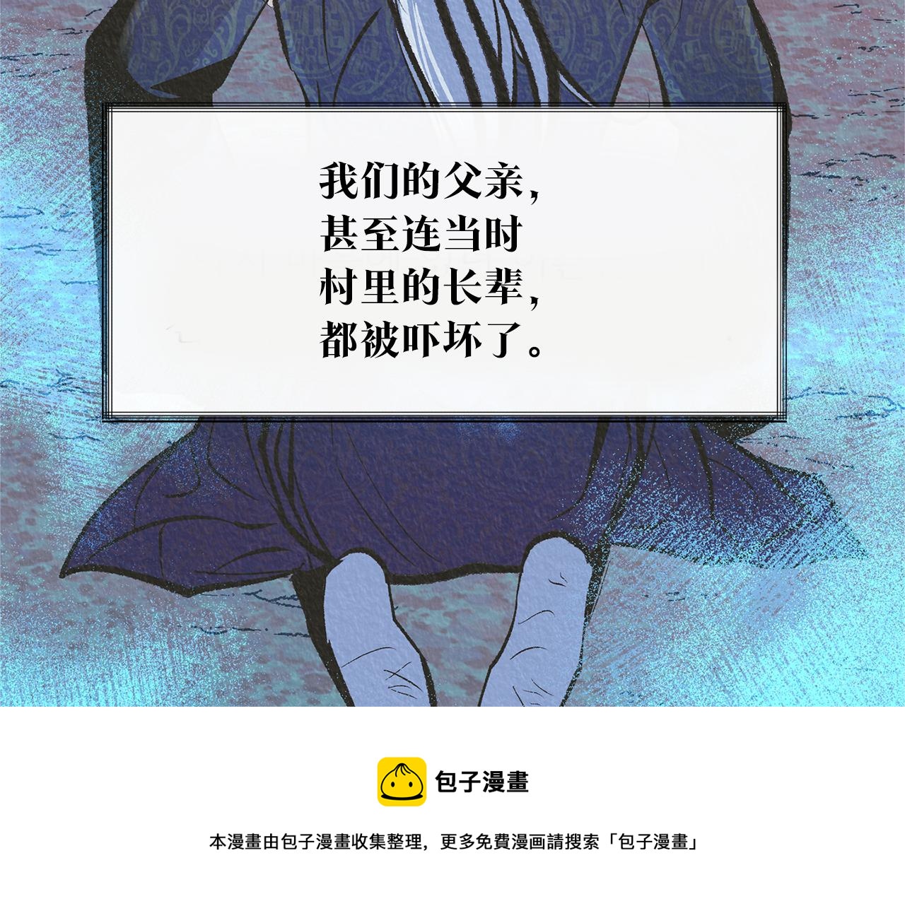 第46话 我想活下去(1/4)-第48话