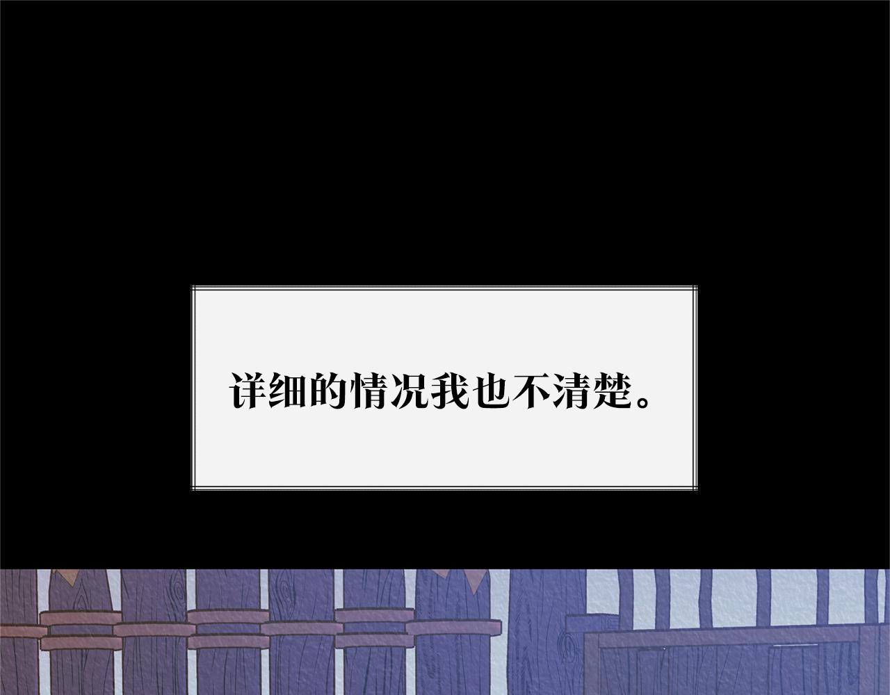 第46话 我想活下去(1/4)-第48话