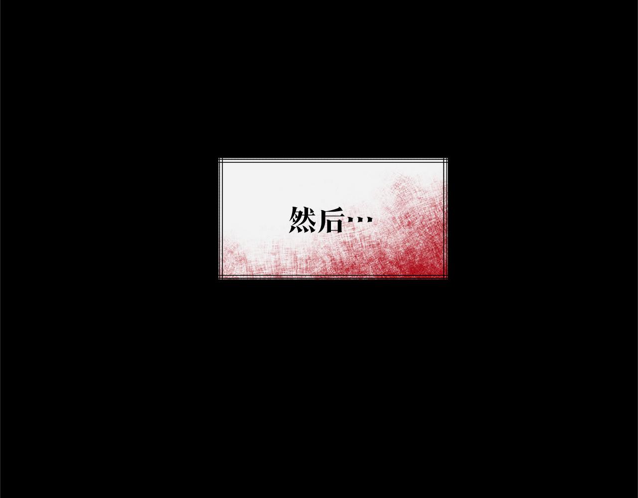 第46话 我想活下去(1/4)-第48话
