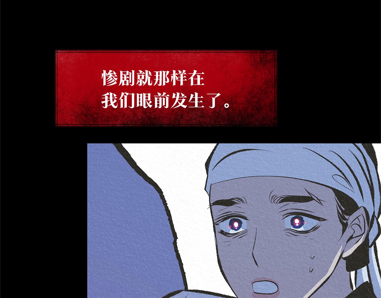 第46话 我想活下去(1/4)-第48话