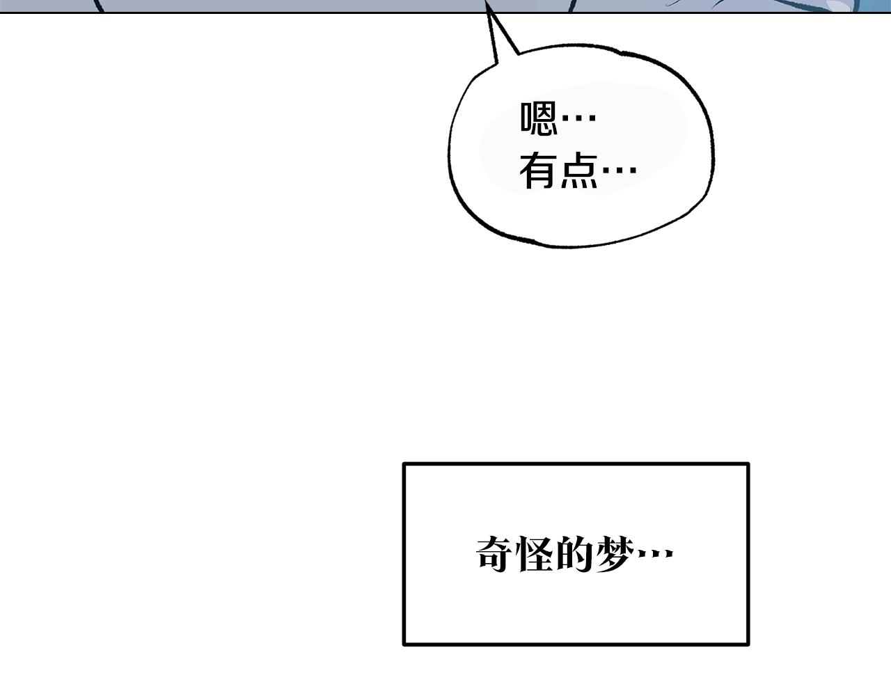 第48话 天生一对(1/4)-第50话