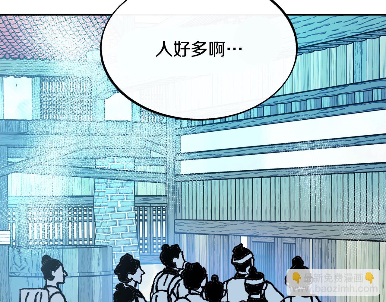 第48话 天生一对(1/4)-第50话