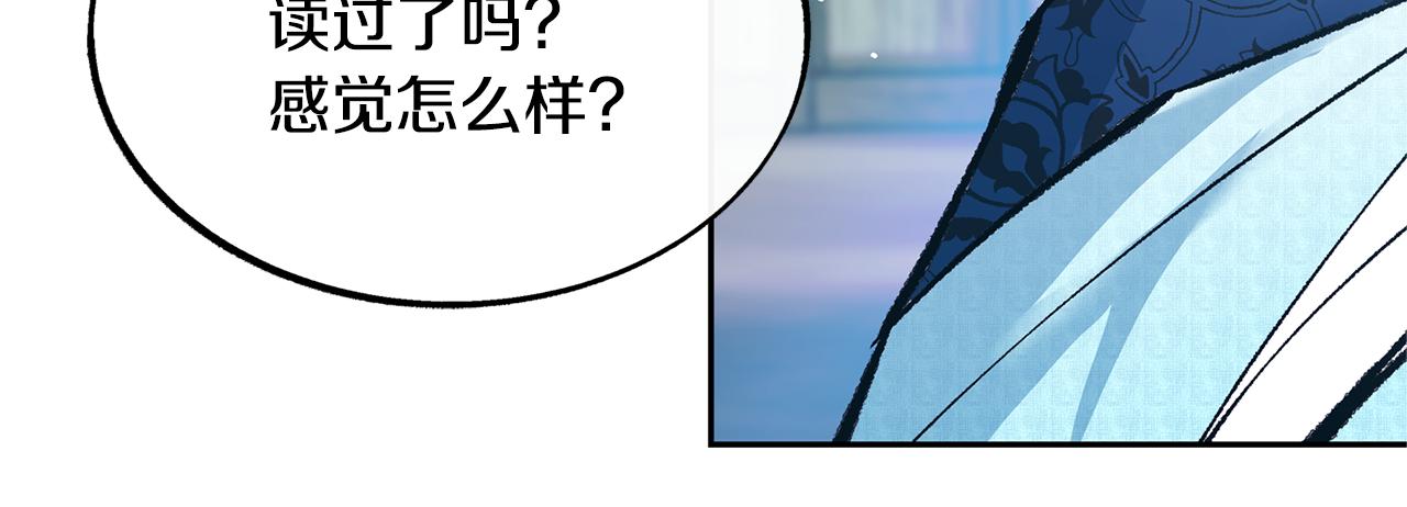 第48话 天生一对(1/4)-第50话