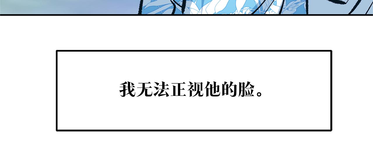 第48话 天生一对(1/4)-第50话