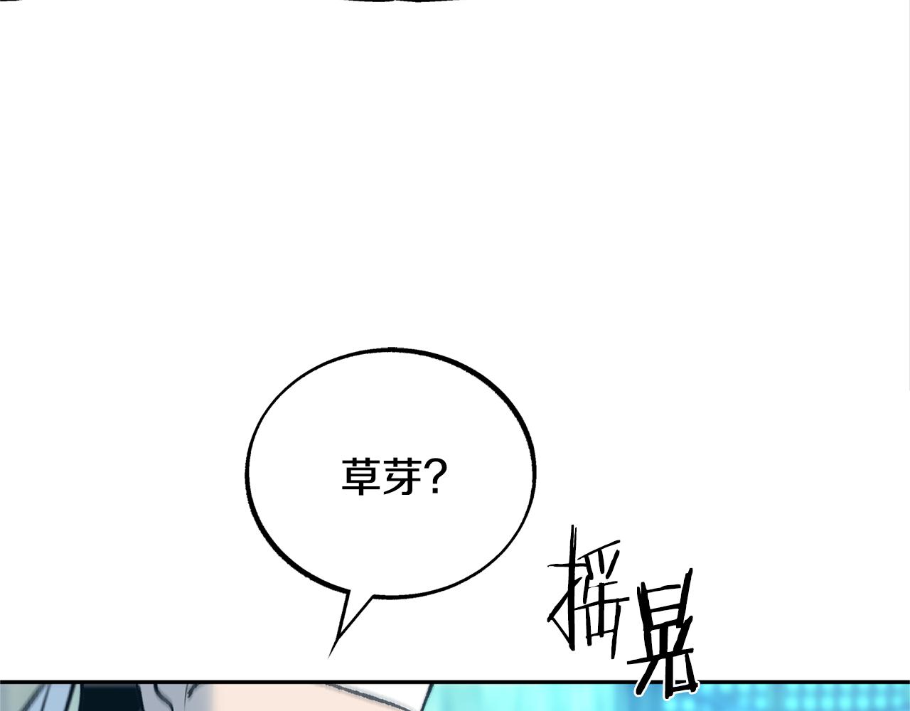 第48话 天生一对(1/4)-第50话