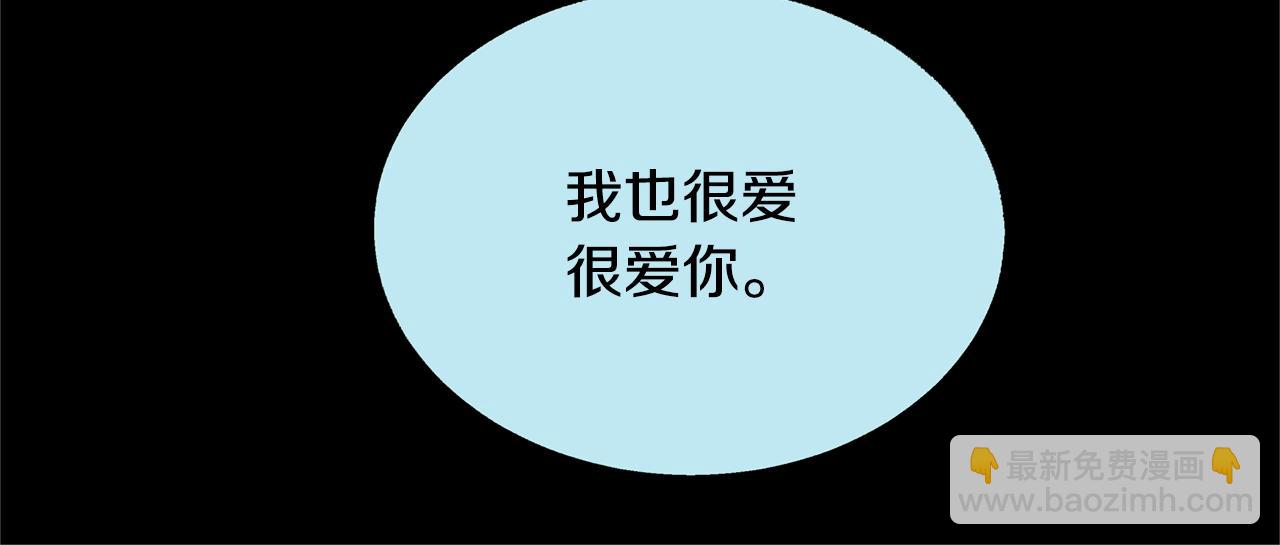 第48话 天生一对(1/4)-第50话
