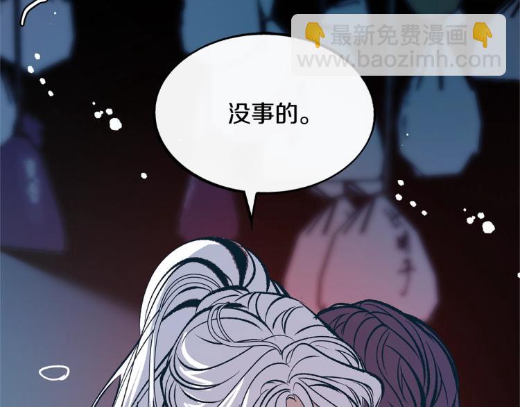 第4话 患得患失(1/3)-第6话