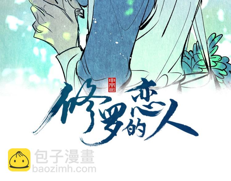 第4话 患得患失(1/3)-第6话