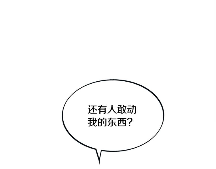 第4话 患得患失(1/3)-第6话