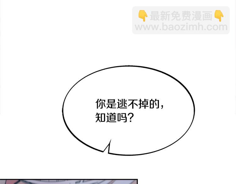 第4话 患得患失(1/3)-第6话