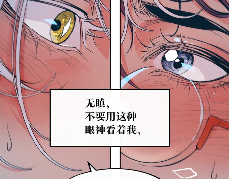 第4话 患得患失(1/3)-第6话