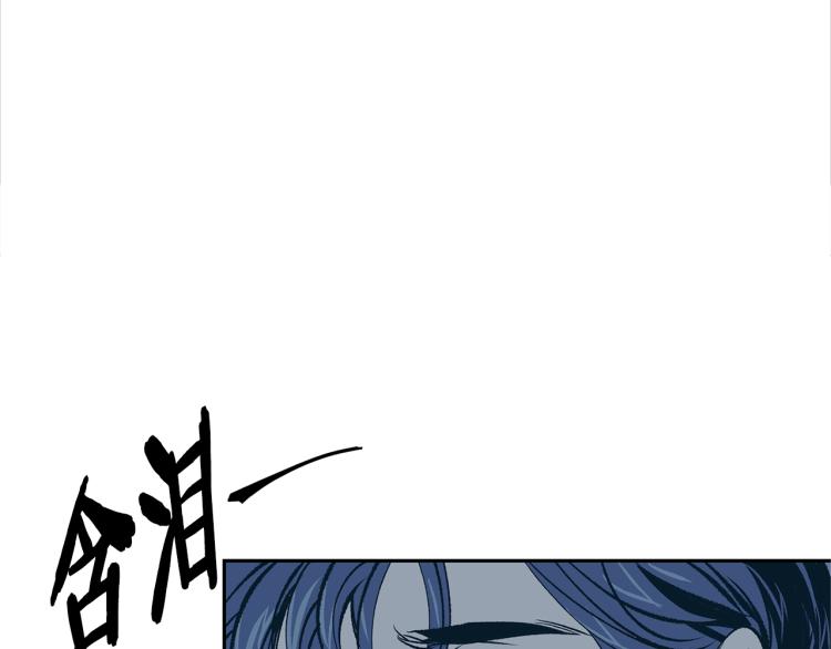 第4话 患得患失(1/3)-第6话