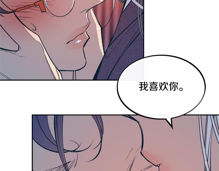 第4话 患得患失(1/3)-第6话