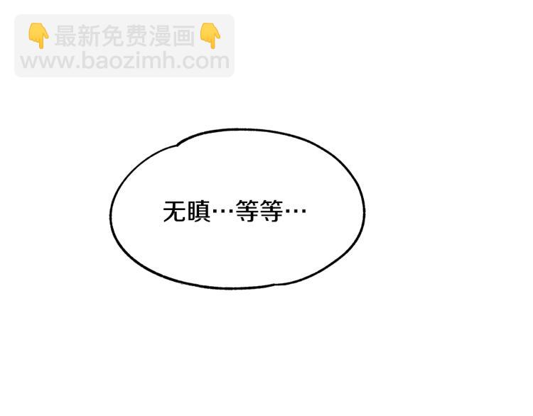第4话 患得患失(1/3)-第6话