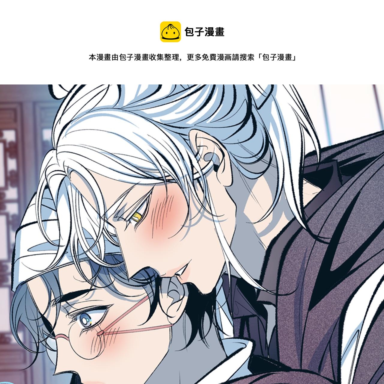 第50话 分开的真相(1/5)-第52话