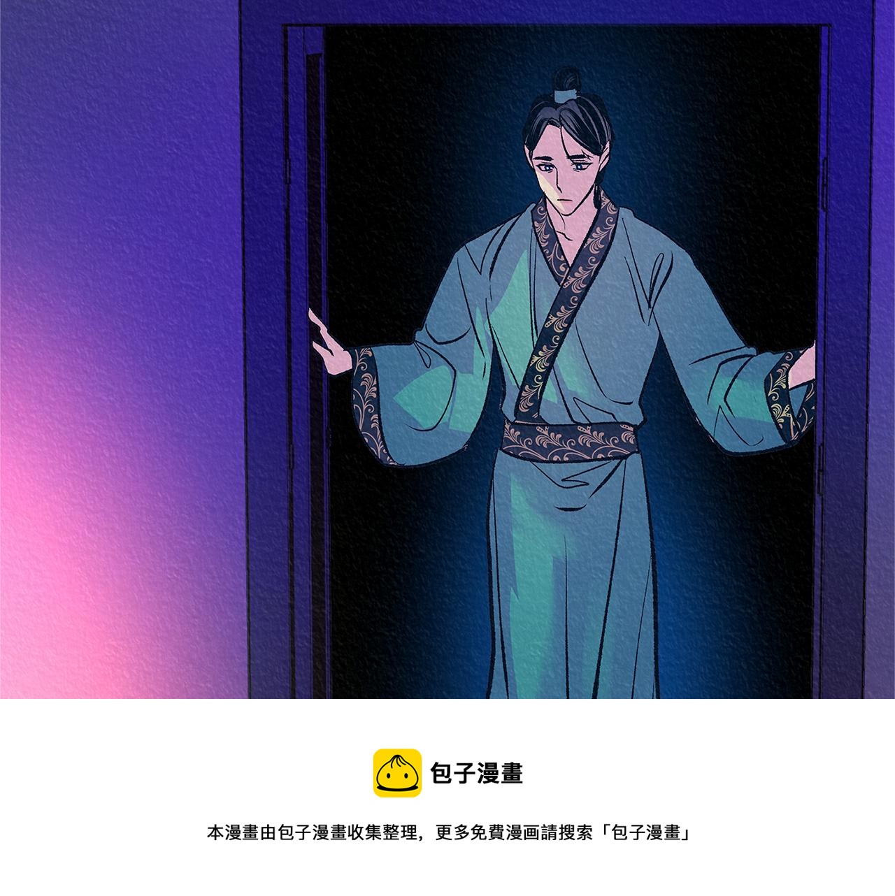 第50话 分开的真相(1/5)-第52话