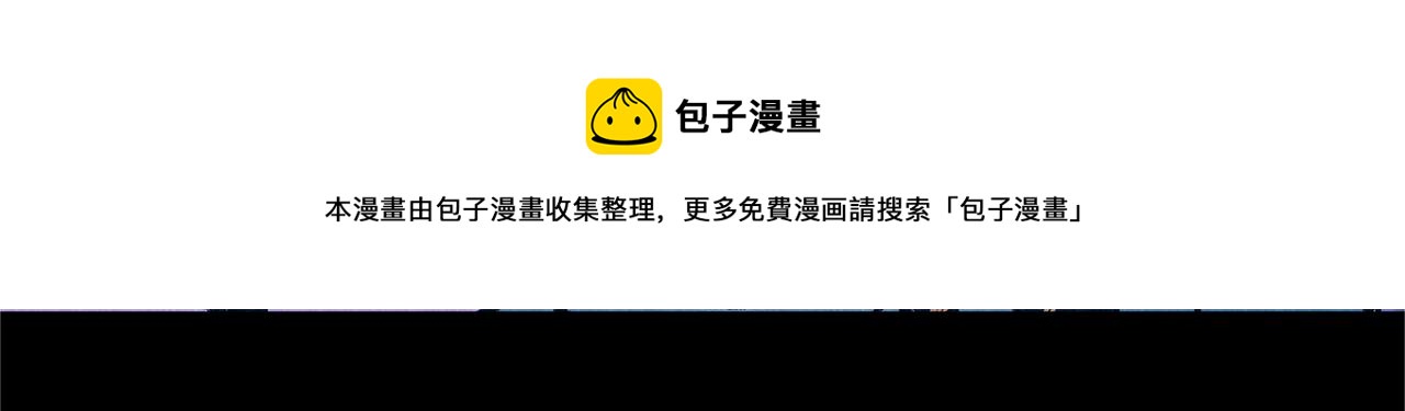 第50话 分开的真相(1/5)-第52话