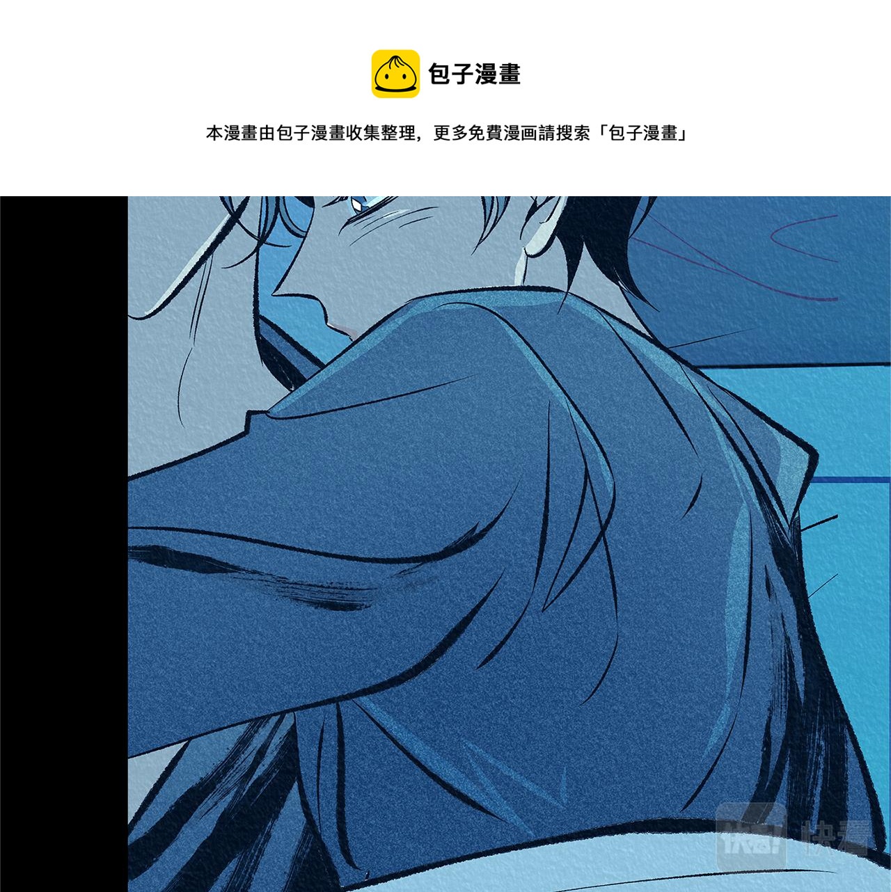 第50话 分开的真相(1/5)-第52话