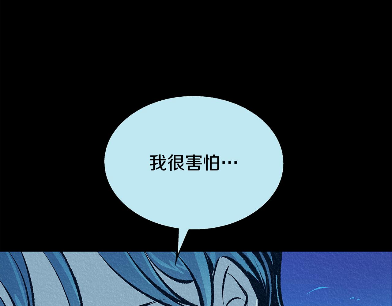 第50话 分开的真相(1/5)-第52话