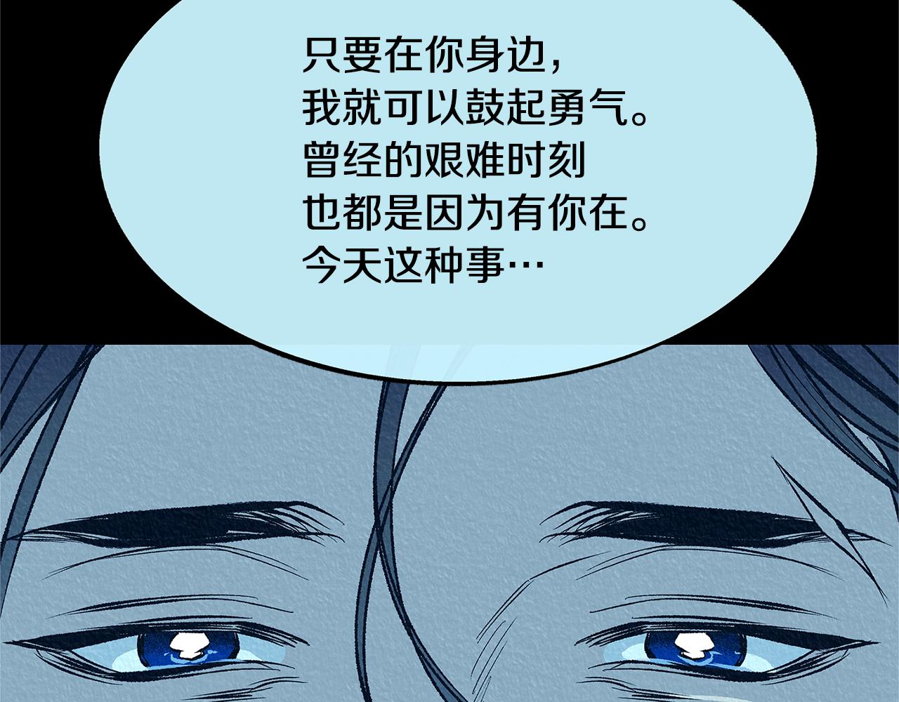 第50话 分开的真相(1/5)-第52话