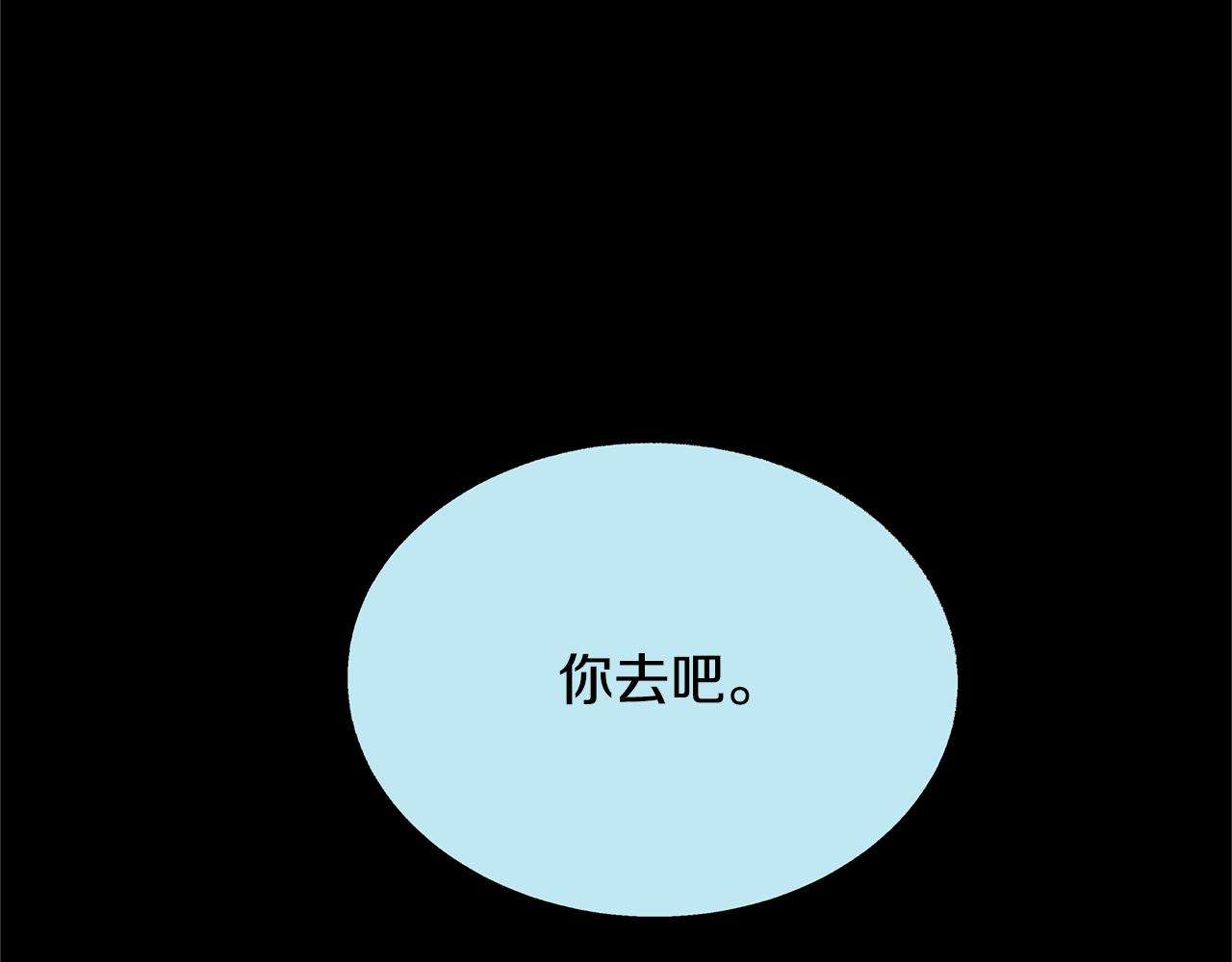 第50话 分开的真相(1/5)-第52话