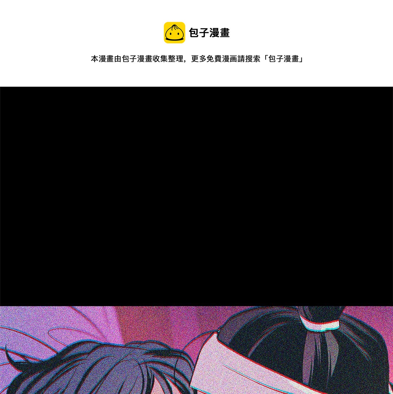 第52话 曾经的战友(1/5)-第54话