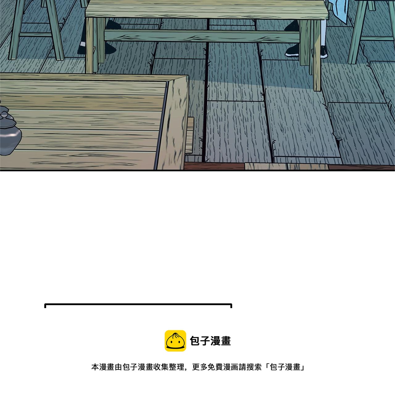 第52话 曾经的战友(1/5)-第54话