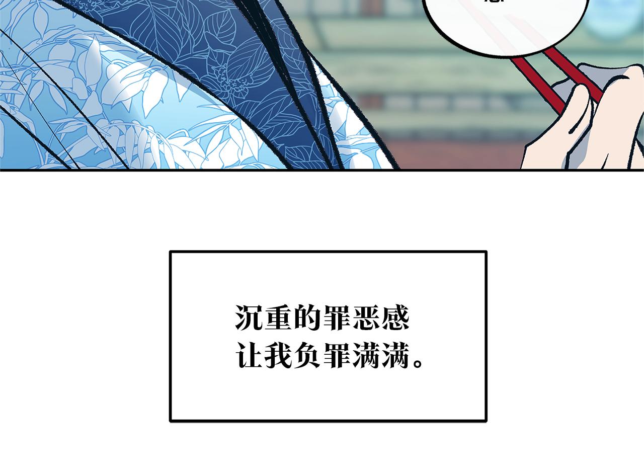 第52话 曾经的战友(1/5)-第54话