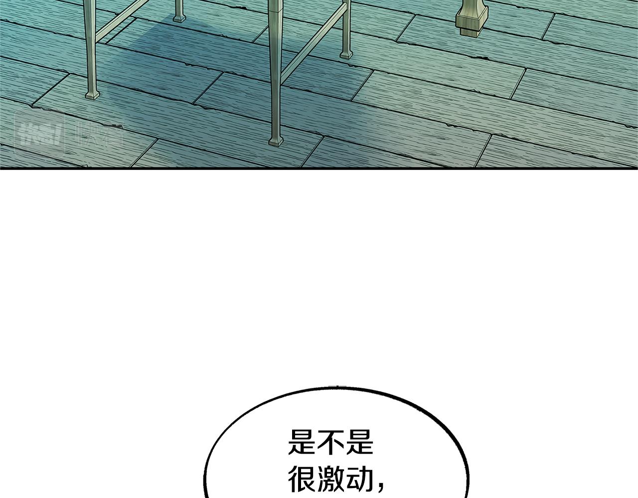 第52话 曾经的战友(1/5)-第54话